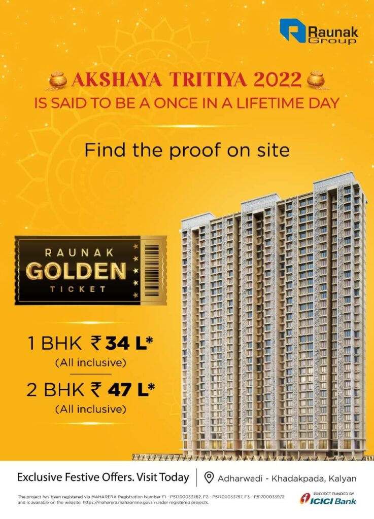 raunak urban centre akshay tritiya golden ticket